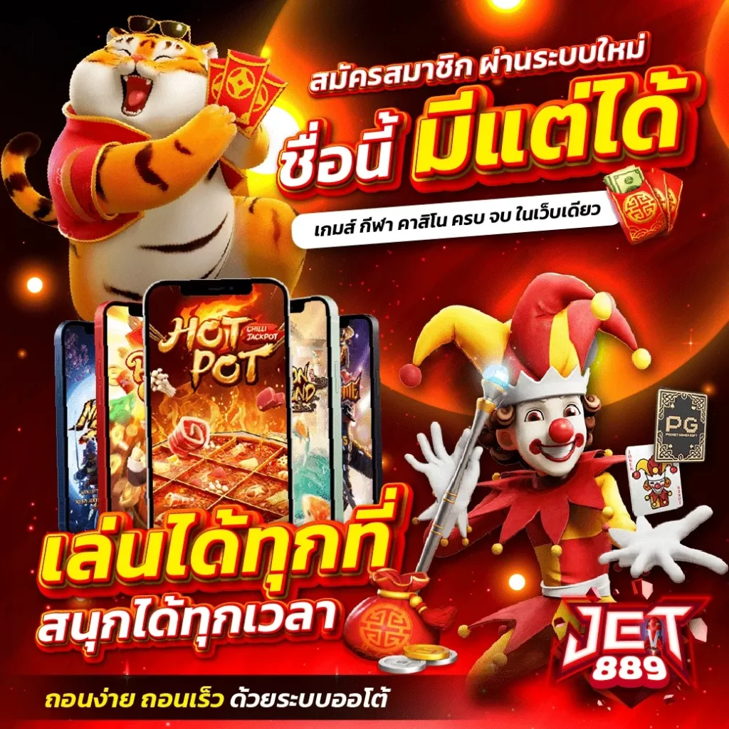 เว็บสล็อตฝากถอนไม่มีขั้นต่ํา