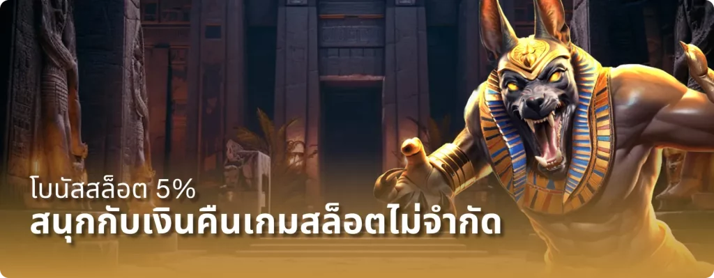 สล็อตวอเลท เว็บตรงไม่ผ่านเอเย่นต์